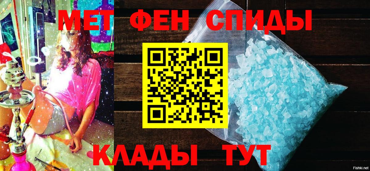 КОКАИН  Вход с VPN  Канабис  Сланцы  A PVP СОЛЬ   ГАШИШ  Где купить наркотики?  МЕФ кристаллы  Лсд 25 