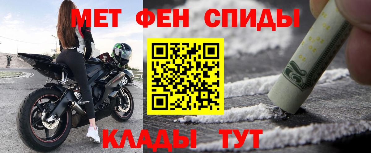 Амфетамин  АМФЕТАМИН Premium  Вход с VPN  Сланцы 