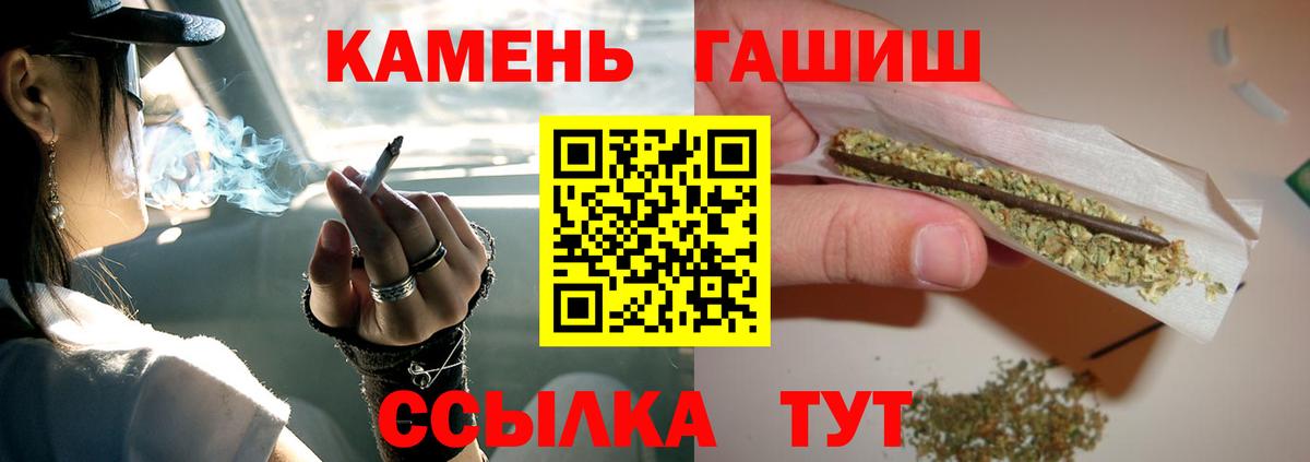 ГАШИШ  ГАШИШ убойный  Вход с VPN  ГАШ хэш  Сланцы 