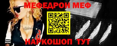 прущие крисы Обнинск