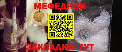 прущие крисы Обнинск