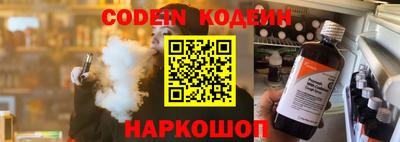 прущие крисы Обнинск