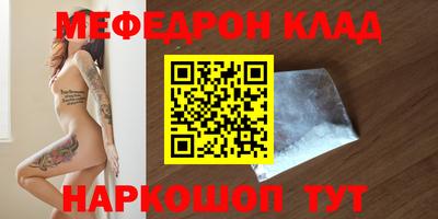 прущие крисы Обнинск
