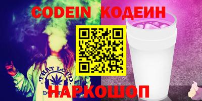 COCAINE Обь