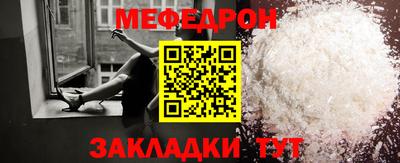 прущие крисы Обнинск