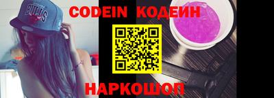 прущие крисы Обнинск