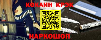 прущие крисы Обнинск