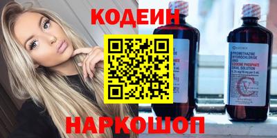 альфа пвп Нягань