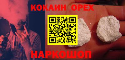 прущие крисы Обнинск