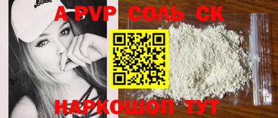 COCAINE Обь
