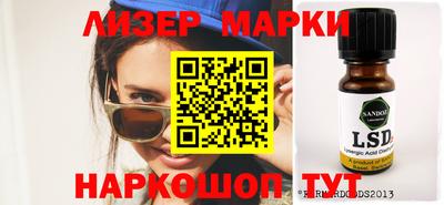 прущие крисы Обнинск