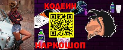 альфа пвп Нягань