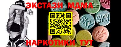 прущие крисы Обнинск