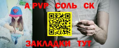 альфа пвп Нягань