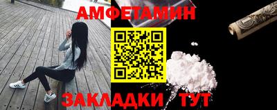 прущие крисы Обнинск