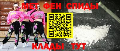 прущие крисы Обнинск