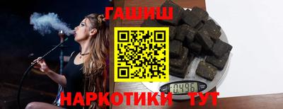 прущие крисы Обнинск