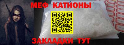 прущие крисы Обнинск