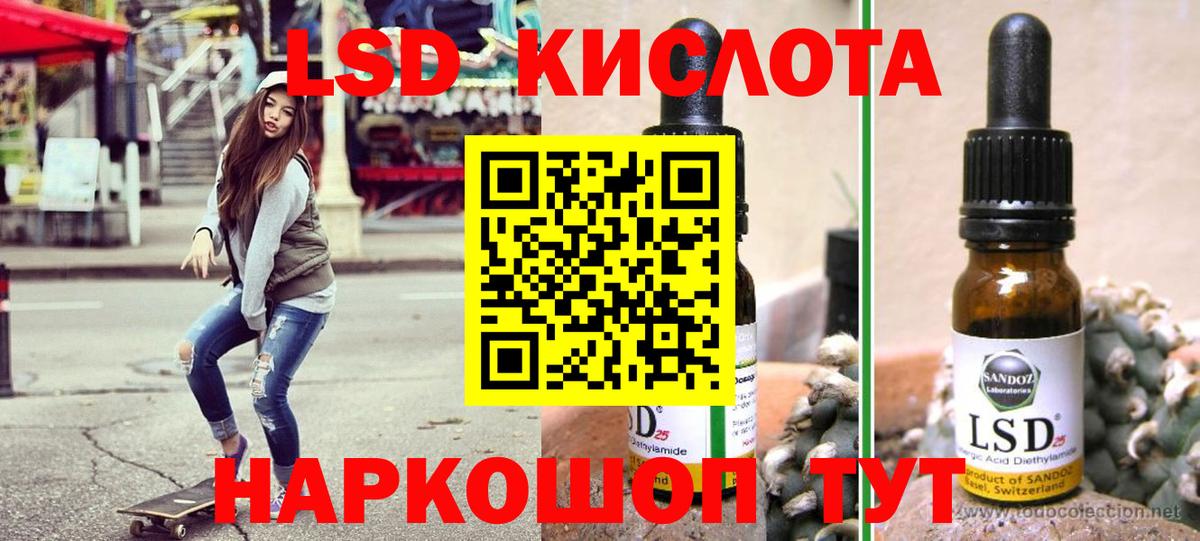 Наркотические марки 1,5мг  Вход с VPN  Сланцы 