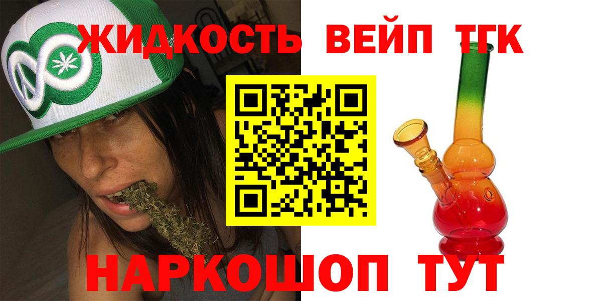 Дистиллят ТГК Wax Сланцы
