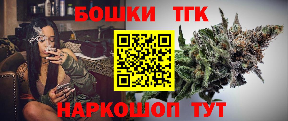 Сланцы  МАРИХУАНА Ganja  Вход с VPN  Шишки марихуана конопля 