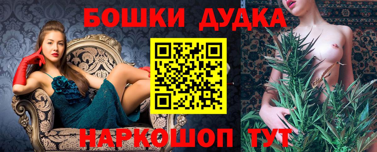 Шишки марихуана MAZAR Сланцы