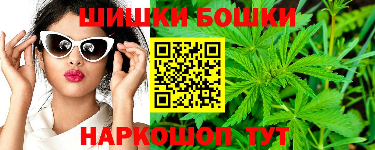 Экстази Сланцы